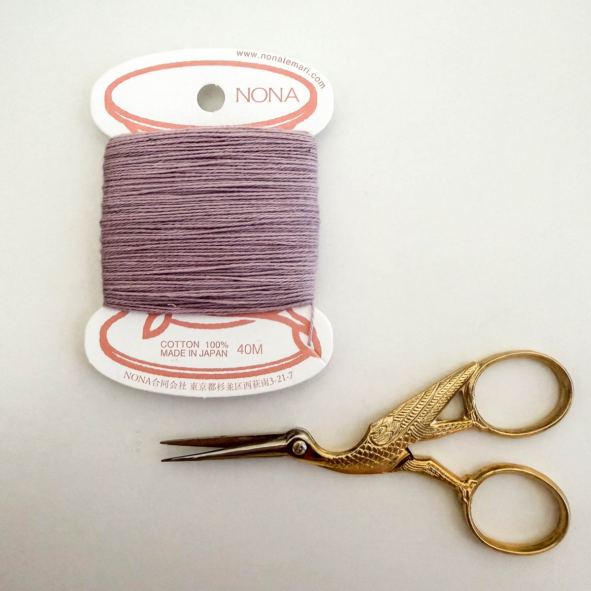 Nona Botanically Dyed Cotton Embroidery Thread